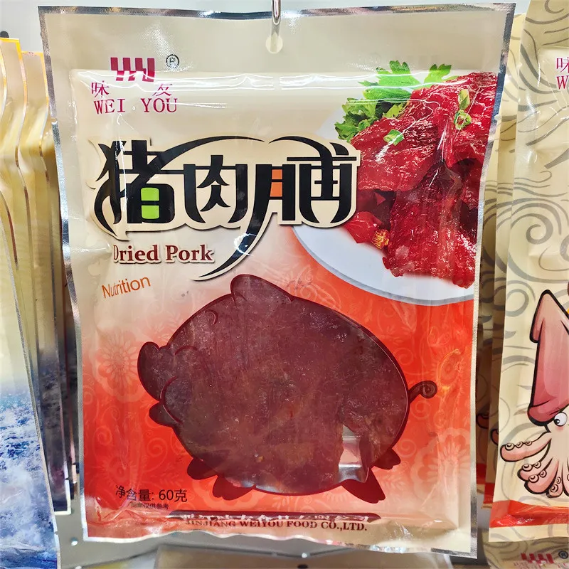 Weiyou Charcoal-Grilled Shredded Squid, Ready-to-Eat Hand-Torn Squid Strips, Tentacle Slices, Dried Seafood Snack Detail image12