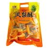 宏亚新品袋装凤梨酥300g独立小包装闽台风味传统糕点早餐点心零食