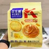 Peanut Butter-Filled Thin Biscuits 210g Original Flavor