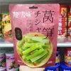 125g Spicy Celtuce