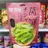 125g Celtuce