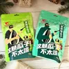 Wanggua Trendy Mint-Flavored Sunflower Seeds 168g, Refreshing Summer Roasted Snack with Multiple Cooling Levels, Casual Snack for Young Consumers