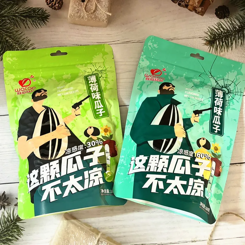 Wanggua Trendy Mint-Flavored Sunflower Seeds 168g, Refreshing Summer Roasted Snack with Multiple Cooling Levels, Casual Snack for Young Consumers Detail image4