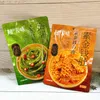 Chaoyouwei Ready-to-Eat Assorted Vegetarian Snacks: Vegetarian Shrimp Paste with Gong Cai (Fresh & Spicy), Crispy Bracken Fern (Spicy), Papaya Shreds, Satisfying Savory Vegetable Snacks