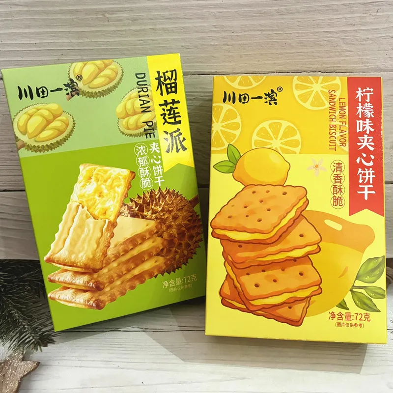 Chuantian Yibin New Arrival Durian Pie with Durian Filling, Lemon-Flavored Rich Crispy Jam Sandwich Biscuit Snack Detail image6