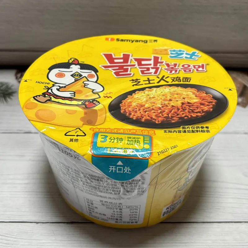 Samyang Cheese Hot Chicken Bowl Noodles
