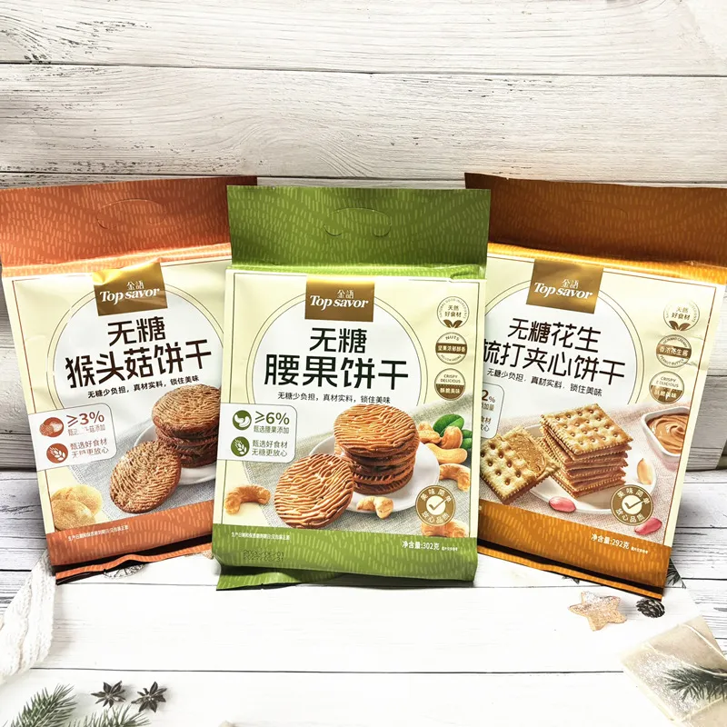 金语新品无蔗糖腰果饼干302g猴头菇早餐饼干花生夹心饼零食批发 详情图2