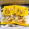 เอ็นบีอาร์ บิสกิตมอลต์น้ำตาลทรายแดง 240g ไส้ไข่เค็มคาราเมลไข่แดงเป็ด บิสกิตยอดนิยม บรรจุซองแยกชิ้น