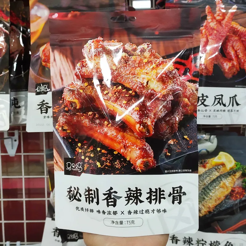 신제품 레몬 닭발 힘줄 매콤새콤 무뼈 닭발 레저 숙성 식품 트렌디한 인기 식품 즉석 진공 포장 삶은 닭발 스낵 상세 이미지8