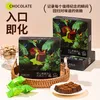 Fasimiyu Pistachio Paste Lava-Filled Chocolate, Dubai-Style Filled Spread, Children's Candy Snack, Christmas Gift