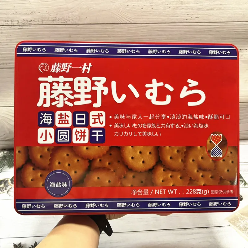Tengye Yicun New Year Snack Gift Biscuit Box 228g Sea Salt Japanese-Style Round Crackers Holiday Gift Corporate Bulk Purchase Souvenir Detail image3