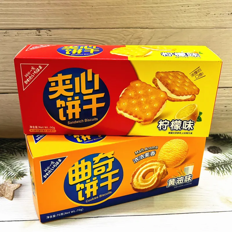 Chuan Tian Yibin Lemon Filled Biscuits, Boxed, Salty, Savory & Crispy, Casual Office Snack, Butter Flavored Cookies, Snack Food Detail image1