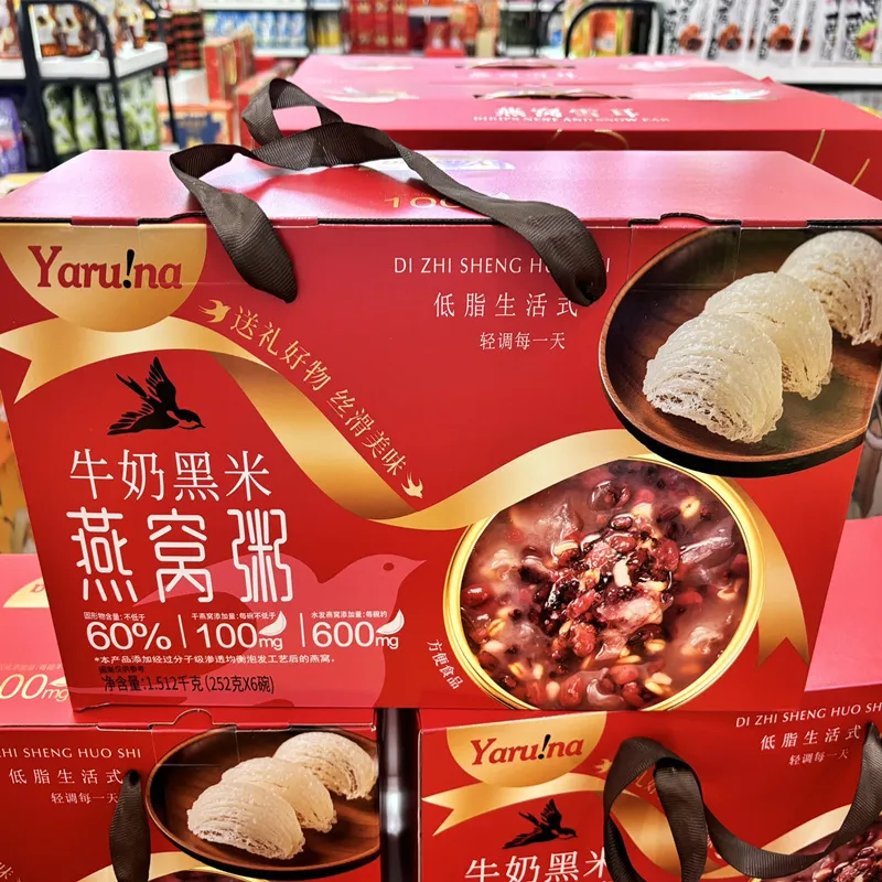 Wholesale Chaoyouwei Bird's Nest Porridge 1512g Gift Box, Milk Black Rice, Rich Coconut Milk Quinoa, Gift Set Detail image4