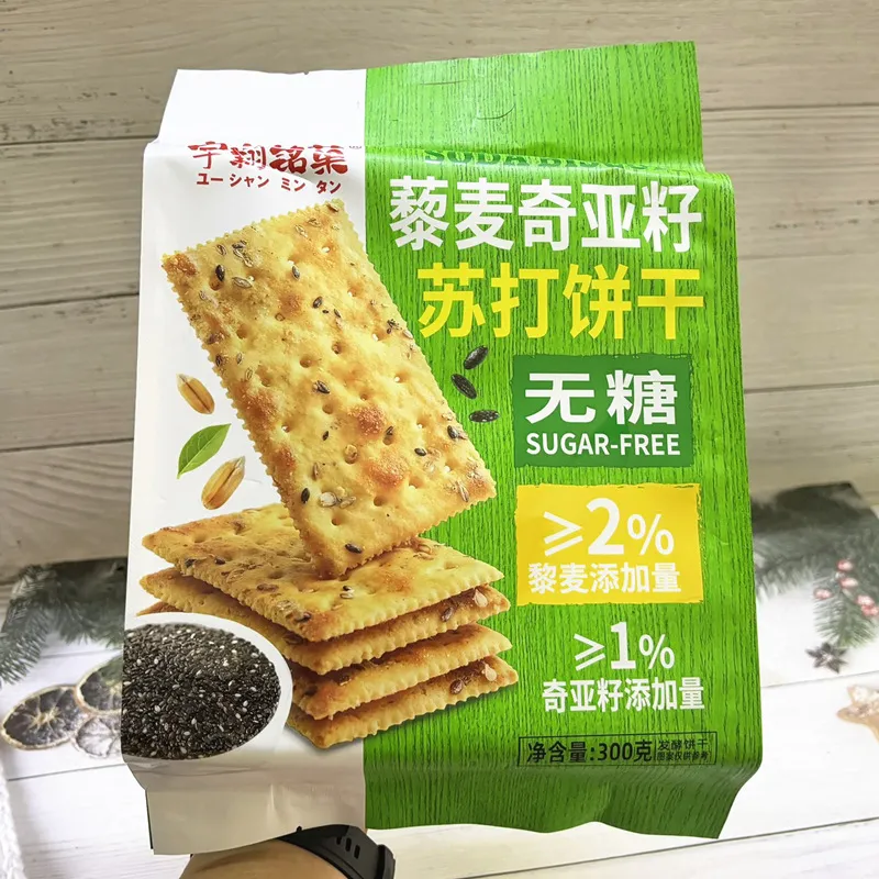 藜麦奇亚籽无糖苏打饼300g