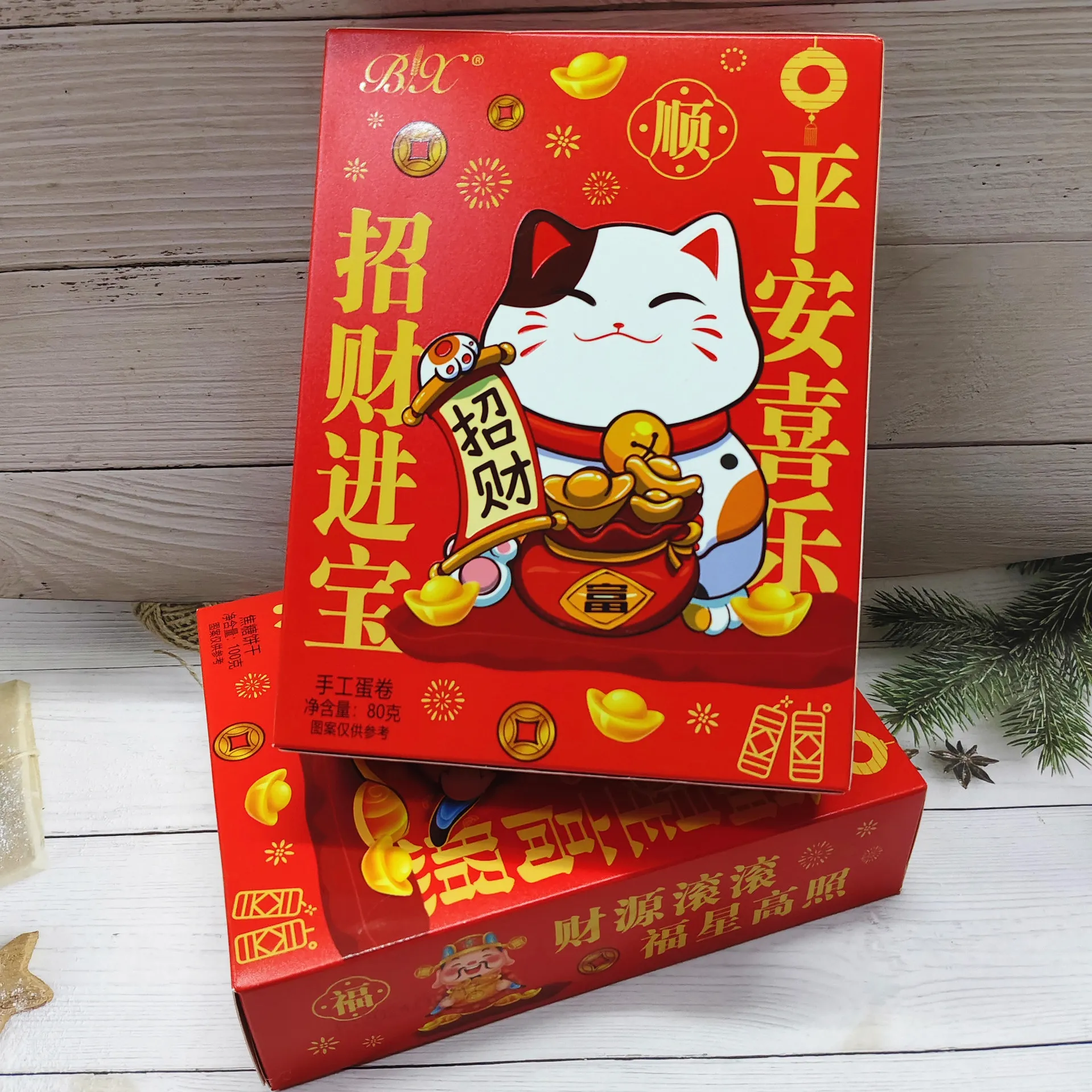 Fortune-Bringing Handmade Egg Rolls in Festive Lunar New Year Packaging, Prosperity Caramel Biscuits, Gift Souvenir Snack Food Detail image3