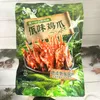 Bai Er Sui Wa-Style Chicken Feet 118g, Mountain Flavor Sesame Tiger-Skin Chicken Feet, Leisure Snack Wholesale Product Video