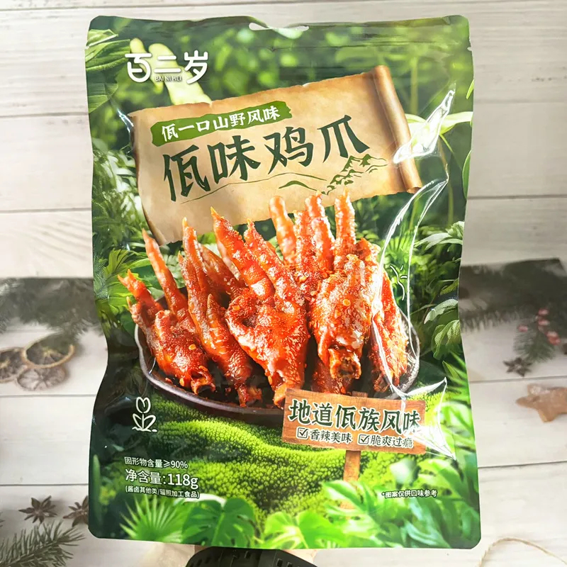 Wa-Style Chicken Feet 118g (30 Bags per Carton)