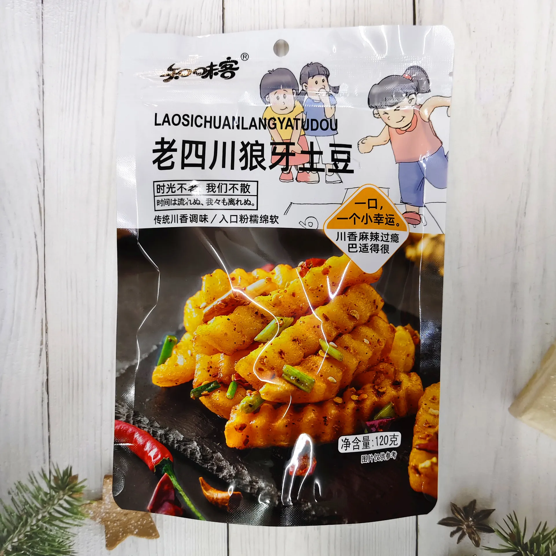 Lao Sichuan Wavy Potato (40 bags/carton)