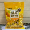 Bursting Dried Tangerine Peel Candy, 368g Bagged Salted Gummy Candy, Fruit Jam-Filled Dried Tangerine Peel Gummy Candy