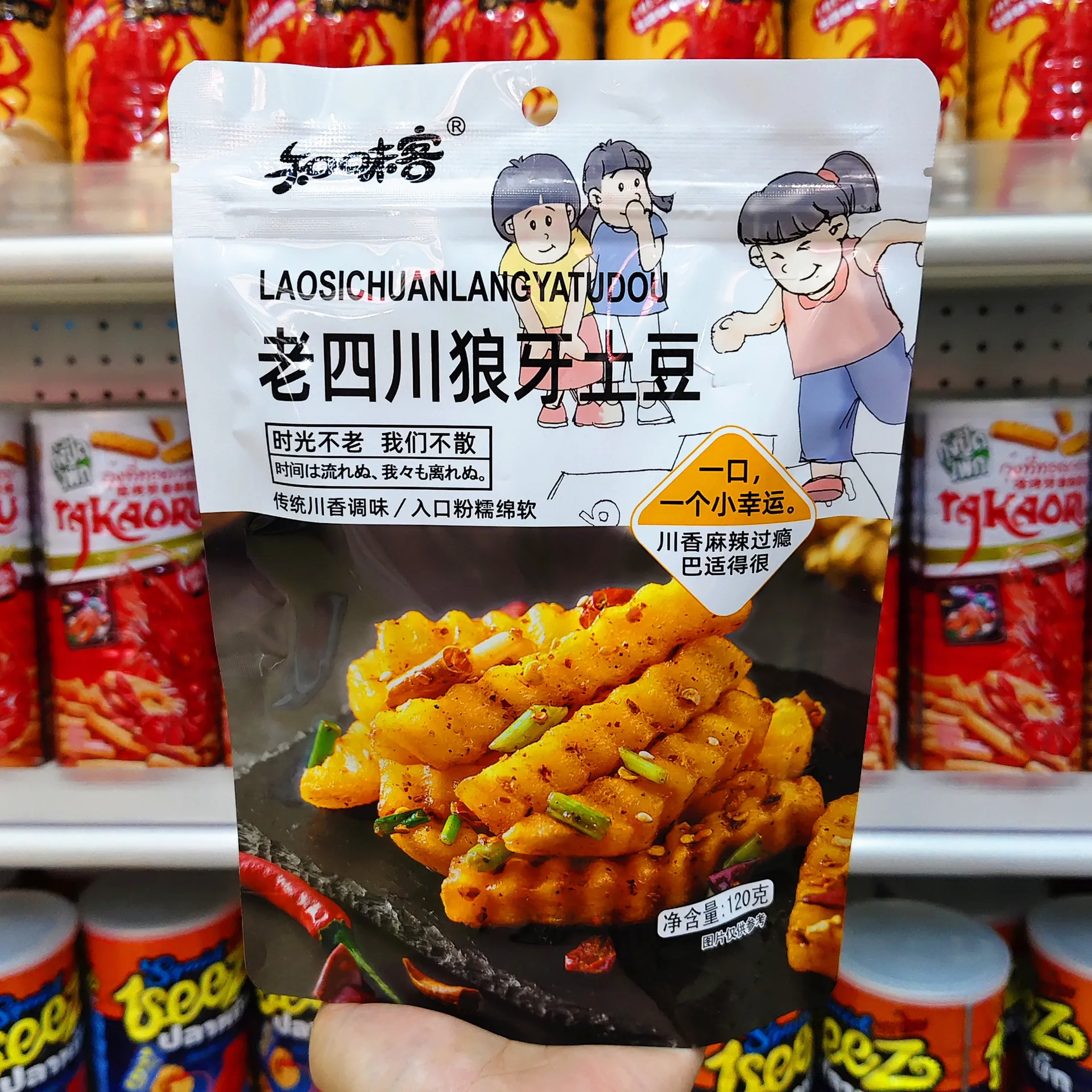 Ready-to-Eat Shredded Konjac Chewy Vegetarian Tripe, Spicy Crispy Konjac Snack, Savory Leisure Snack for Watching Shows Detail image8