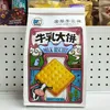 Milk Biscuits 368g [12 bags/carton]