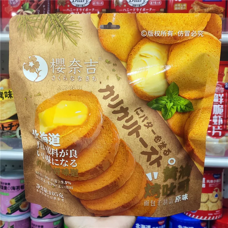 Butter Toast Rusk Original Flavor