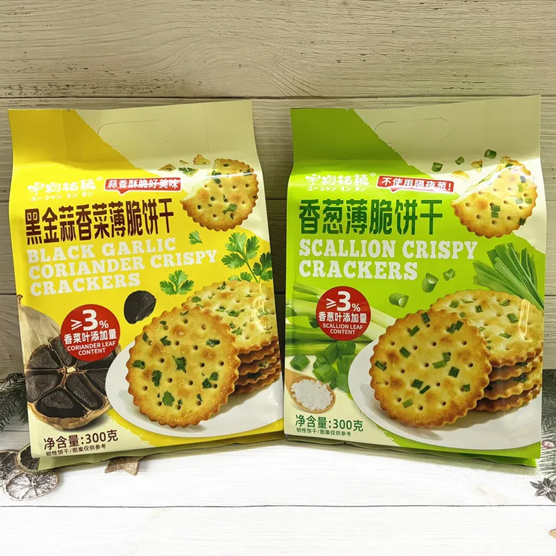 Boxiang Yuxiang Mingguo Almond Shortbread Cashew Biscuits 300g Bagged Snack Afternoon Tea Pastry Wholesale Detail image7