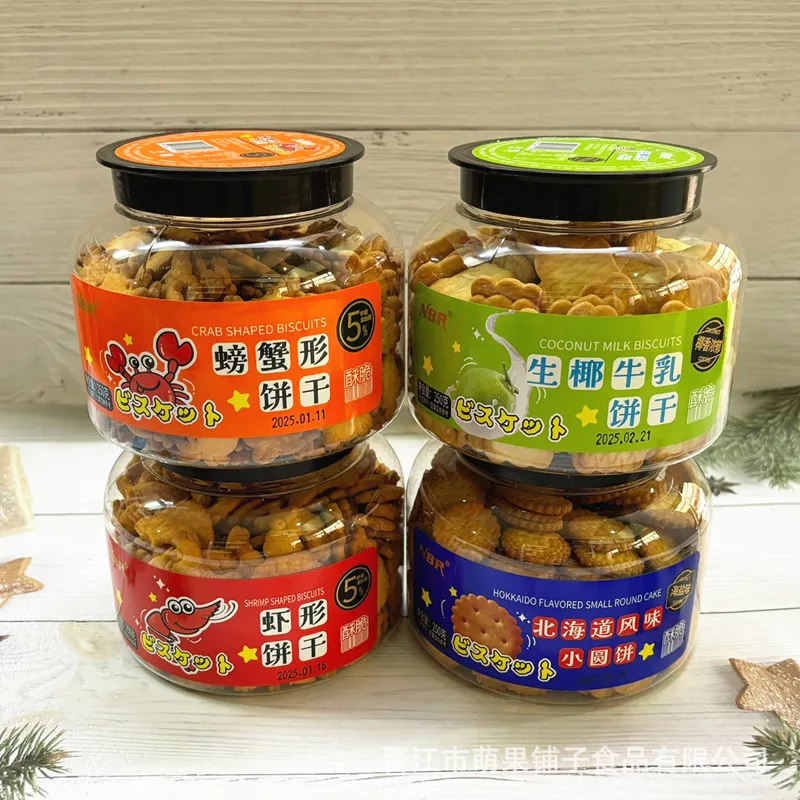 NBR Canned Mini Biscuits, Sea Salt Flavor, 250g, Fresh Coconut Milk Biscuits, Wholesale Convenience Store Trendy Snack Detail image5