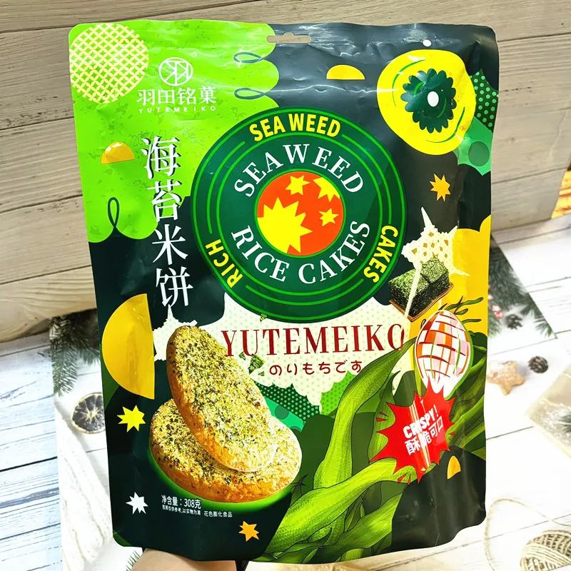 Yutian Mingguo Seaweed Rice Crackers, Large Pack 308g, Crispy Puffed Rice Snacks, Bagged Breakfast Biscuits and Leisure Food Detail image3