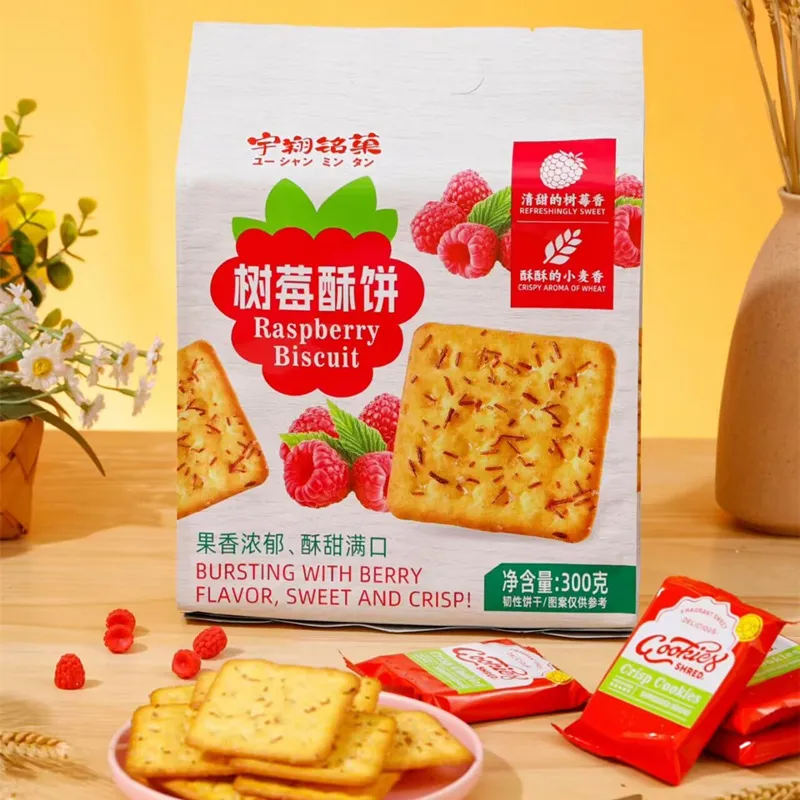 Raspberry Crispy Pastry 300g