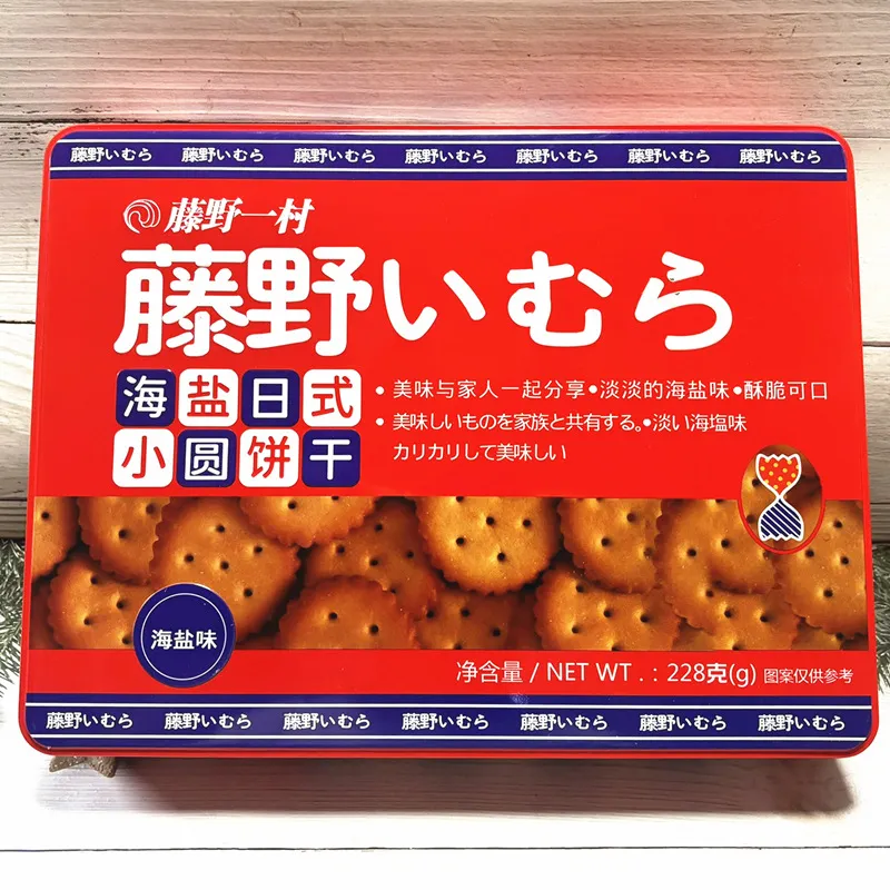 Tengye Yicun New Year Snack Gift Biscuit Box 228g Sea Salt Japanese-Style Round Crackers Holiday Gift Corporate Bulk Purchase Souvenir Detail image5