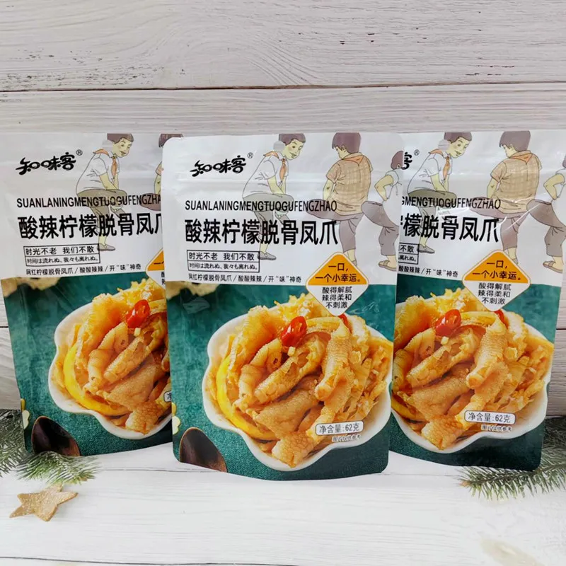 New Sour & Spicy Lemon Boneless Chicken Feet, Refreshing & Delicious, Boneless Chicken Feet, Spicy & Craving-Satisfying, Ready-to-Eat Cooked Snack, Boneless Duck Feet Snack Detail image4