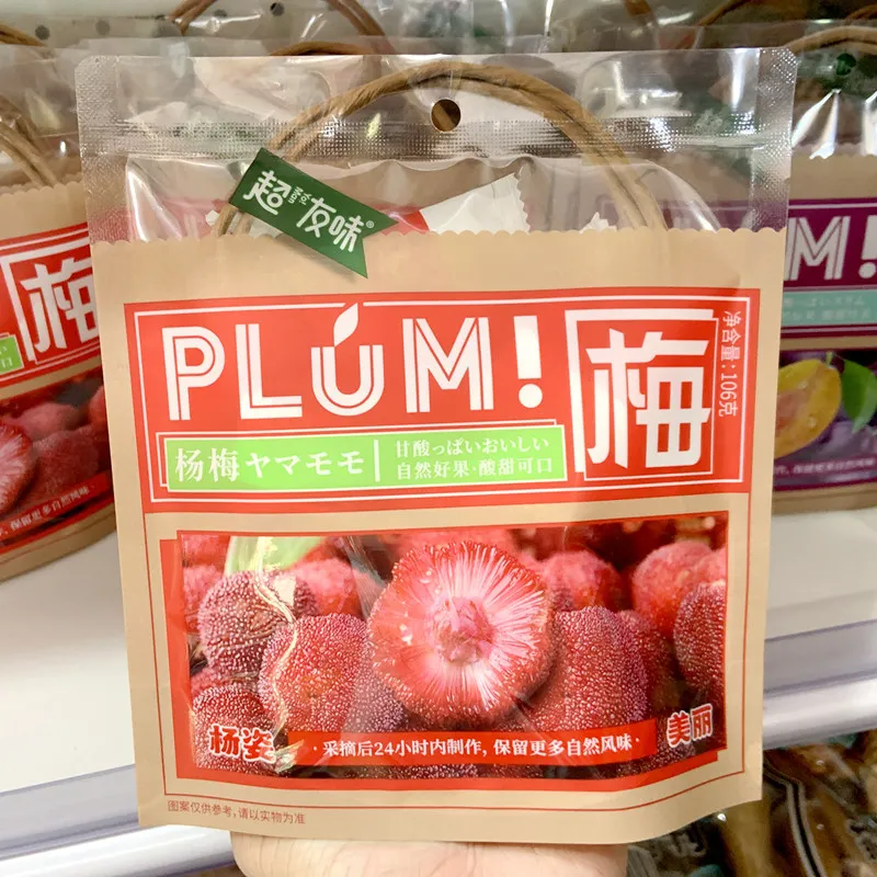 Chaoyouwei Crisp Green Plum Bagged Crunchy Fresh Green Plum Dried Fruit Office Snack Detail image7