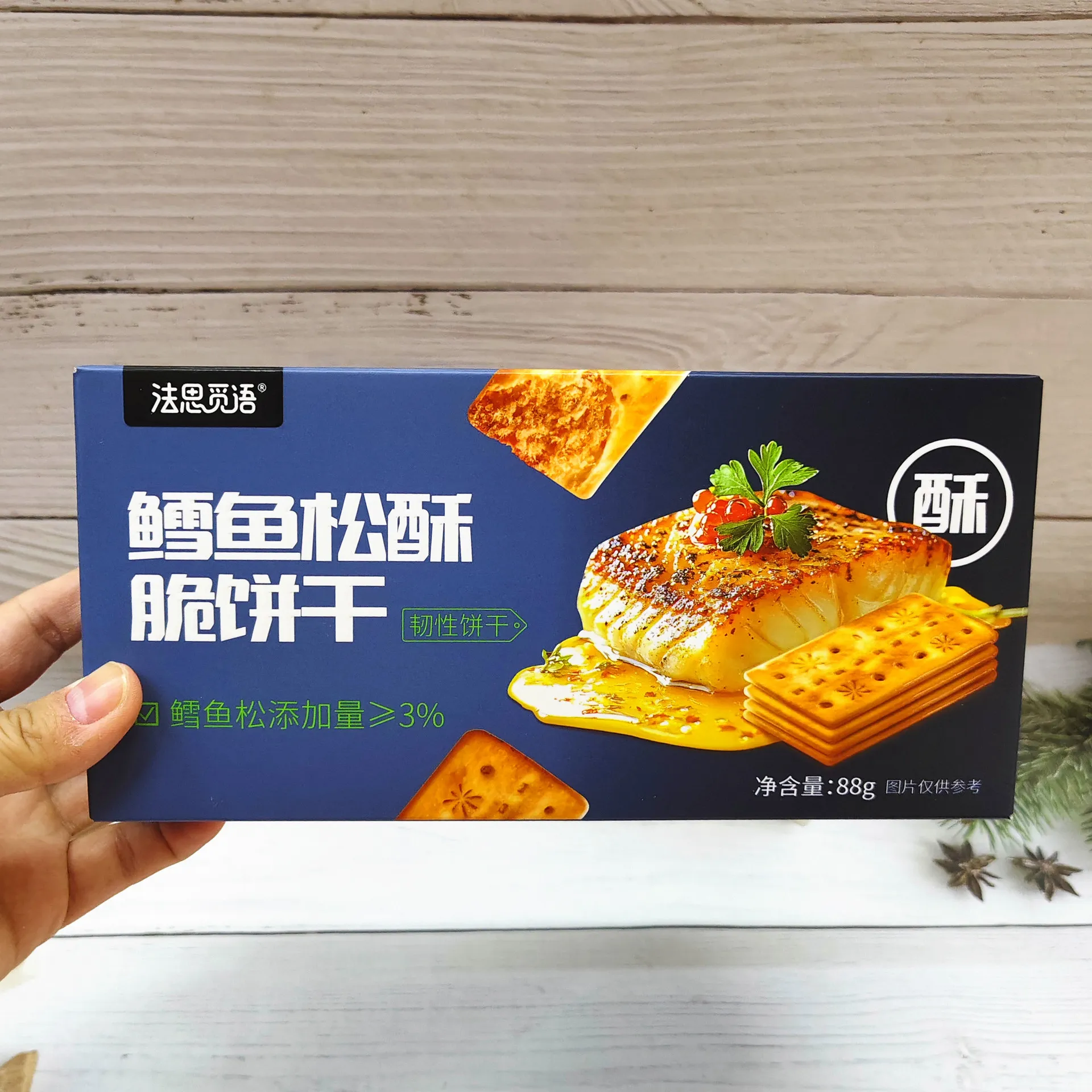 88g鳕鱼松酥脆饼干(24盒/箱)