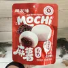 Mochi Bag 126g Red Bean Flavor