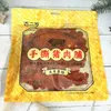 Bai Er Sui Hand-Torn Pork Jerky 80g Spicy Flavor
