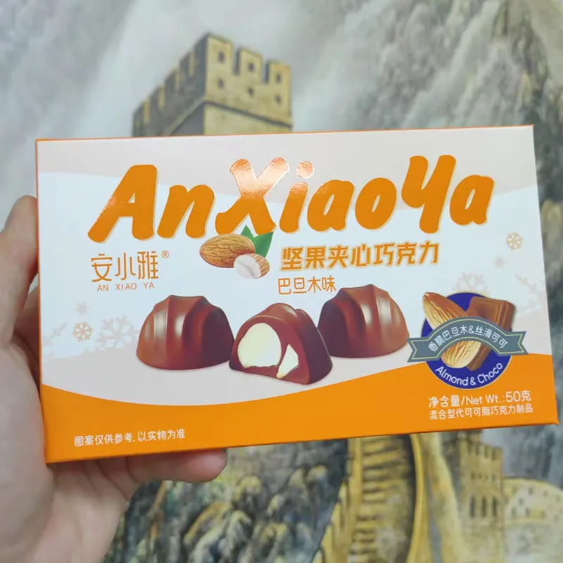 New Nut-Filled Dark Chocolate with Almond and Hazelnut, 50g, Multiple Flavors, Afternoon Tea Snack Detail image3