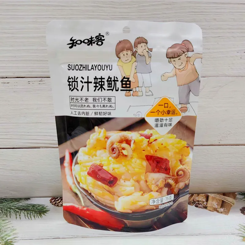 สินค้าใหม่ จิ๋วเว่ยเก๋ กุ้งมังกรหั่นรสเผ็ดฉ่ำพร้อมรับประทาน อาหารปรุงสุกรสหม่าล่า ของทานเล่นจากทะเลและน้ำจืด หัวตัดแล้ว ภาพรายละเอียด7