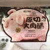 Fasimeiyu Whole-Cut Large-Slice Pork Jerky 180g, Original and Black Pepper Flavors, Large Pack Snack Product Video