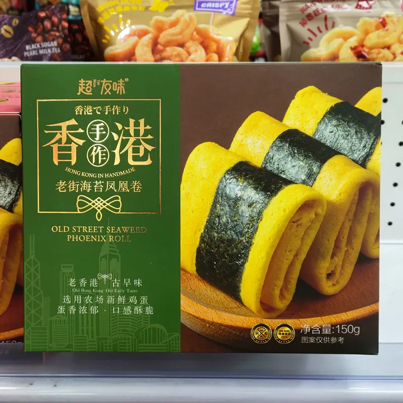 Old Street Seaweed Phoenix Rolls, Green Box 150g