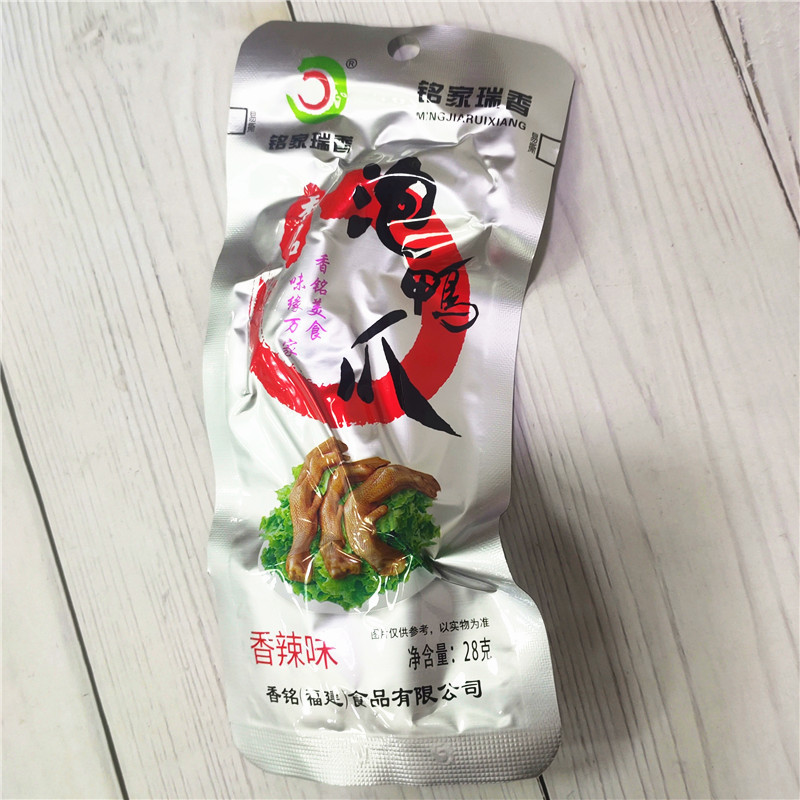 명가서향명 28g 매운맛 절임 오리발, 상서로운 차 향의 청량한 오리장 졸임맛 간식, 가정·사무실 출출함 해소 소형 간식