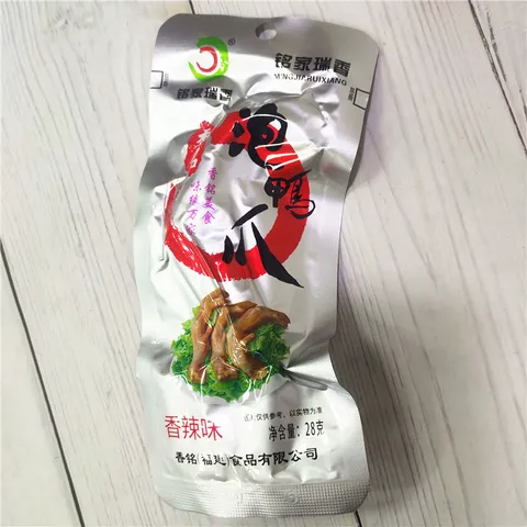 Xiangming 28g Spicy Pickled Duck Feet, Braised Duck Claws Snack for Home and Office