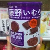 Tengye Canned Chocolate Cookies