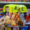 185g Kanto-Style Oden, Pickled Vegetable Flavor (12 Boxes/Case)
