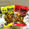 Mama Ma Fresh-Pickled Crispy Chicken Feet and Duck Feet, Spicy Flavor, 228g Bagged Braised Ready-to-Eat Snack