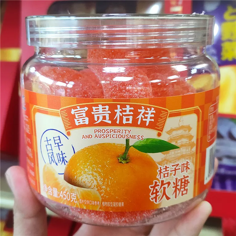 New Fortune Mandarin Orange-Flavored Gummy Candy 450g Mango-Flavored Gumdrops Orange Juice Gummy Candy Snack Detail image6