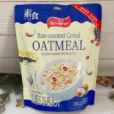 Jinyu Fresh Coconut Mixed Grains, Red Date and Raisin Oatmeal 345g Vegetarian Instant Breakfast Cereal in Individual Packs