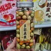 Zhongxing Multicolor Coated Peanuts 240g Canned Fish Skin Peanuts Drinking Snack Casual Roasted Nut Snack Nostalgic Peanut Snack