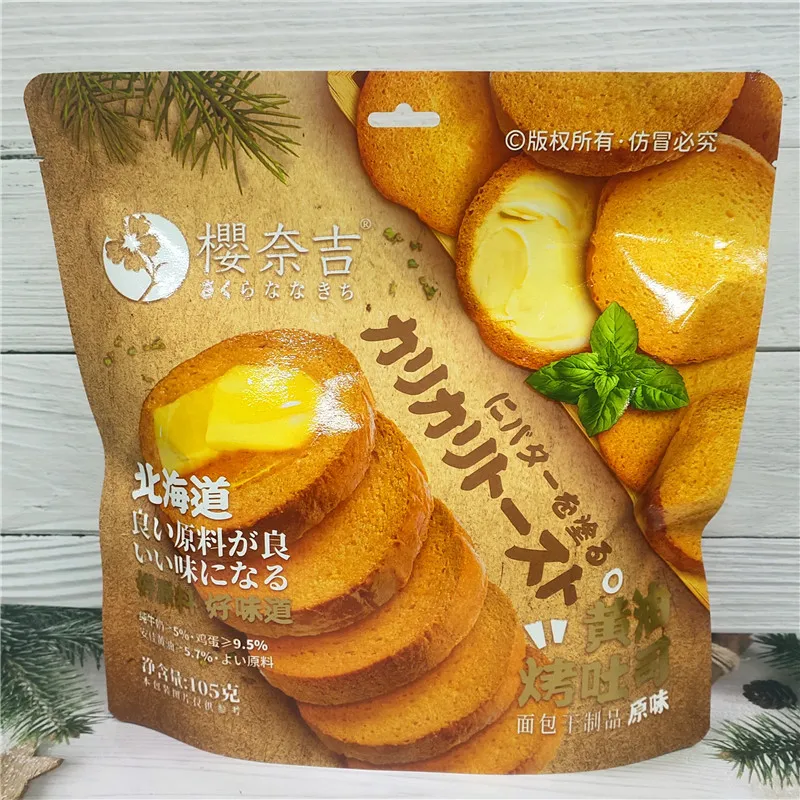 Ying Naiji Butter Toast Bread, Hokkaido-Style Coconut Milk Flavor, Breakfast Toast Rusk Snack Detail image4