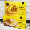 Pineapple Cake 235g Soft Mini Bread Snack for Children, Breakfast Pastry, Wedding Gift